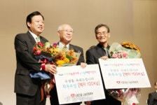 남대문세무서, 사랑나눔대상 자원봉사 최우수상