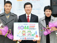 광주은행, 60&44 Jump 2012 특판적금 출시