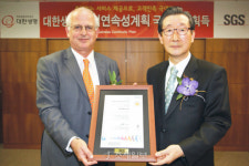 대한생명, 테러·재난대비 BCP 국제표준 인증 획득