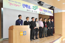 성남세무서, 탄탄 새내기 만들기 프로젝트로 업무공백 방지