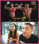 화성인 헐크부부, 한 끼 식사에 달걀 한 판?