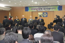 [제46회 납세자의 날]삼성세무서 부자 되시고, 성실납세 하세요