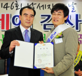 [제46회 납세자의 날]성실납세 고맙습니다…남대문 세무서 모범납세자 풍성