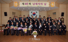 원주세무서, 납세자의 날 기념식 행사