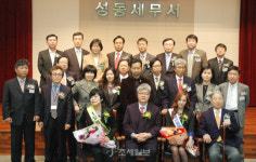 [제46회 납세자의 날]성동세무서, 납세자의 날 행사…성실납세, 감사 합니다