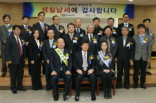 [제46회 납세자의 날]동작세무서 오늘은 납세의식 고취시키는 날