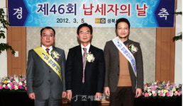 [제46회 납세자의 날]성북세무서, 납세자의날 기념식·세정간담회 개최