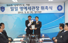 [포토]청주세관, 김원용 세미텍 대표 1일 명예세관장 위촉