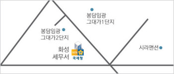 화성·분당세무서, 중부청 조사4국 4월3일 개청