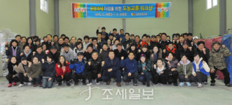 성남세무서, 공정과세 다짐 도농교류 워크숍