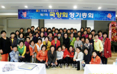 [수송동 25시]여성미 물씬…국향회의 향기섞인 봉사활동