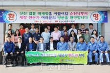 순천세무서, 새내기 직원 현장체험형 멘토링 행사