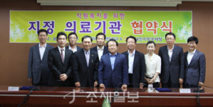 대전국세청-라파엘플랜트치과 의료 협약 체결