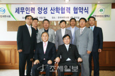 서울세무사회, 근명여자정보고와 세무인 양성 협약
