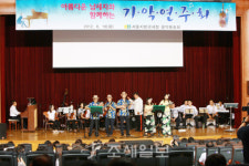 [수송동 25시]아름다운 선율과 함께 한 초여름의 밤