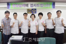 군산세무서, 휘들옷 입고 업무능률 UP