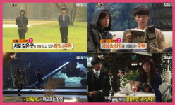 신사의 품격 평행이론, 신사의 품격에 시크릿가든이 숨어있다?