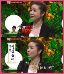 김지연 지방흡입 고백, 