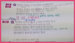 흔한 청산별곡 해석, 감정이입 제대로