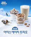 맥도날드의 새로운 디저트를 영화 아이스 에이지와 함께 재미있게 즐기세요