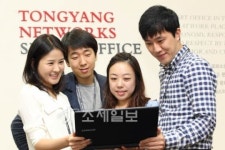 KT,동양네트웍스 스마트오피스 구축