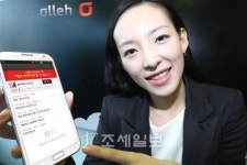 KT, 고객 응대를 위한 고객참여채널 시스템 구축