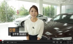 BMW코리아, 동영상 뉴스레터 10월호 제작