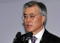 [포토]문재인 새정치ㆍ정권교체 위해 과감한 양보 필요