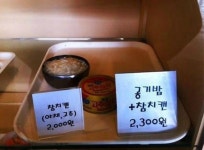 학생 식당의 무리수, 성의 없는 것은 물론 가격은 왜 이래?