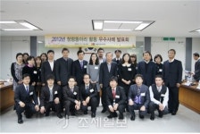 [수송동 25시]국세청 청백리 동아리를 아시나요?