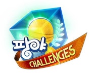 팡야, 대규모 업데이트 챌린지 본격 예고!