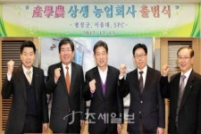 SPC, 농업법인 에스팜출범, 농가와 상생 꾀한다