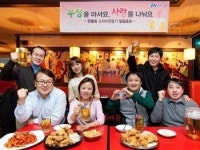 JW중외제약 한톨회, 사랑의 일일호프 개최