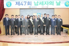 성남세무서, 납세자의 날 세금을 아는 주간 행사