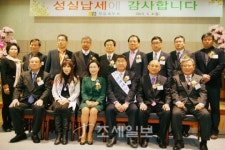 정읍세무서, 우수기관 선정 국세청장상 수상