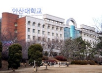  [세무전문가 양성 요람을 가다]-안산대학교 세무회계과(上)취업률 수도권 1위 실력과 끼 갖춘 안산대로 오세요