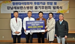 강남세브란스병원-SC301성형외과 줄기세포치료 공동연구