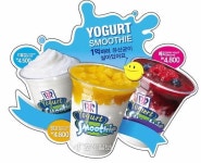 배스킨라빈스, 리얼,망고,베리 요거트 스무디 출시