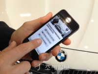 코오롱모터스, 모바일 앱 서비스 예약 실시