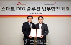 금호타이어-SK텔레콤, 디지털운행기록계 업무제휴