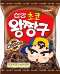 삼양식품, 짱구에 초코렛 땅콩 얹은 초코짱구출시