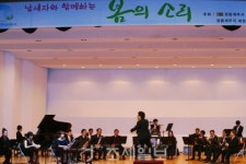 정읍세무서, 납세자와 함께하는 열린음악회 개최