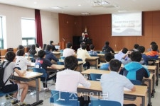 광양세관, 순천풍덕중학교 세관현장 체험행사