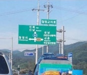 아깐 화남, 인제 신남 폭소