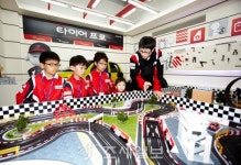 금호타이어, 한국잡월드에 어린이체험관 개설