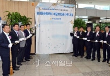 씨유 예금보험공사점 | 농협銀, 예금보험공사점 개점…영업 본격 개시