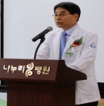 ‘행복 전달하는 나누리 수원병원’ 공식 개원