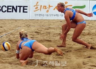 [포토]수비하는 비치발리볼 선수들