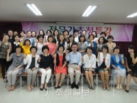 한국여성세무사회, 전문가 초청 특강 실시