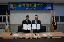 안산세무서-안산대학교, 관학협력 협약 체결